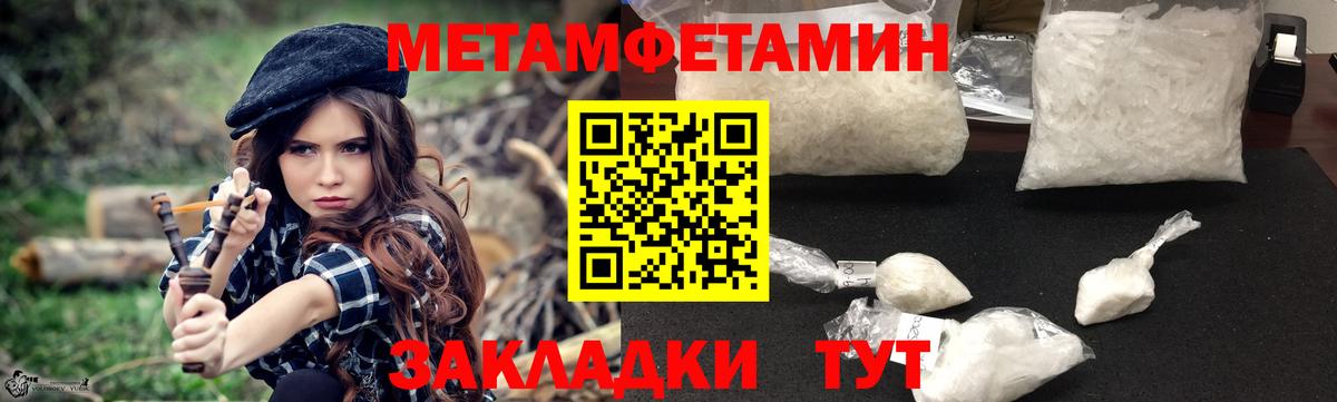 Пушкино  АМФ  Вход с VPN  Amphetamine 98% 