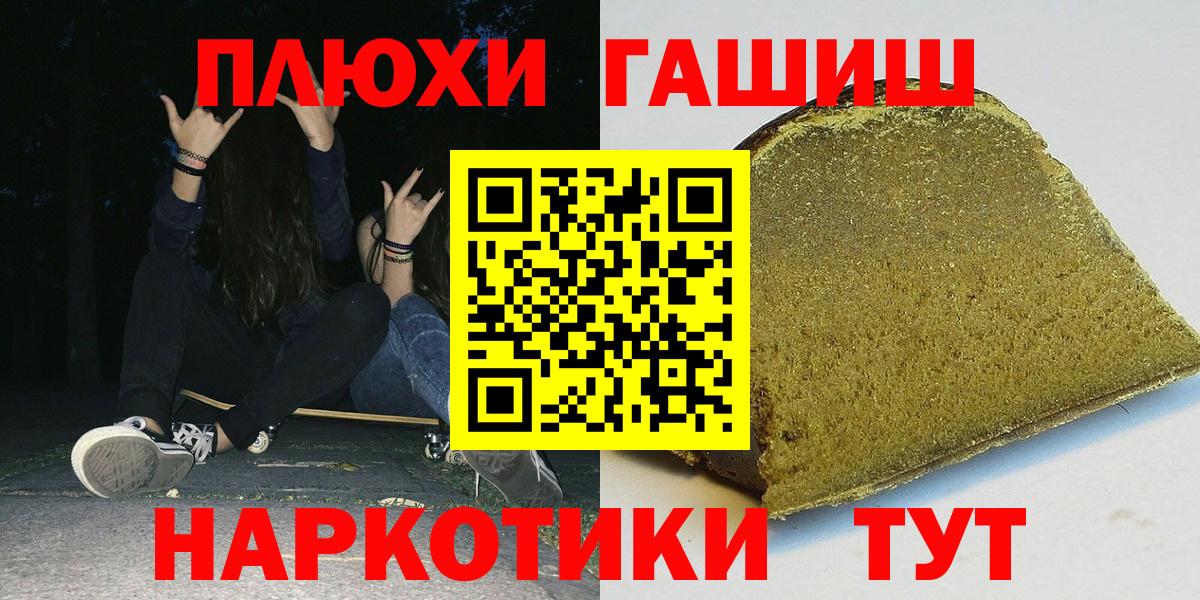 ГАШ Ice-O-Lator Пушкино
