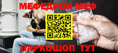 стафф Бугуруслан