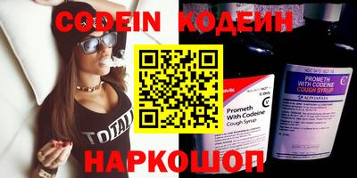 стафф Бугуруслан