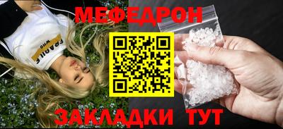 стафф Бугуруслан