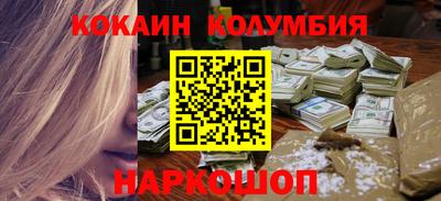 МДМА Бузулук