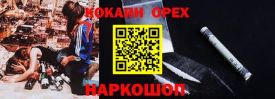 МДМА Бузулук