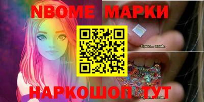 стафф Бугуруслан