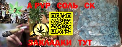 mdma Пенза