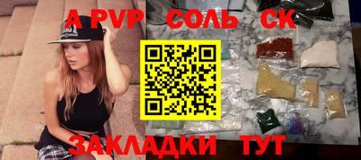 стафф Бугуруслан