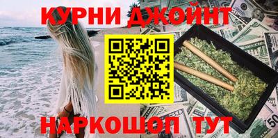 МДМА Бузулук