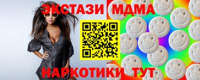 МДМА Бузулук