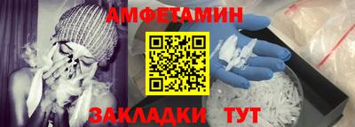 стафф Бугуруслан