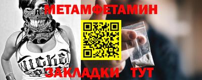 МДМА Бузулук
