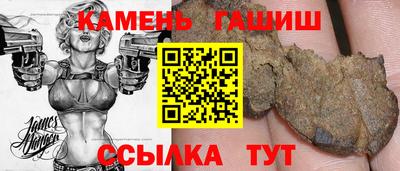 стафф Бугуруслан