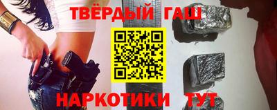 стафф Бугуруслан