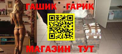 МДМА Бузулук
