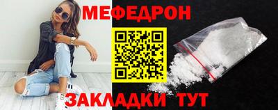стафф Бугуруслан