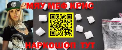 стафф Бугуруслан