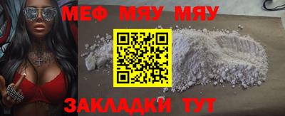 стафф Бугуруслан