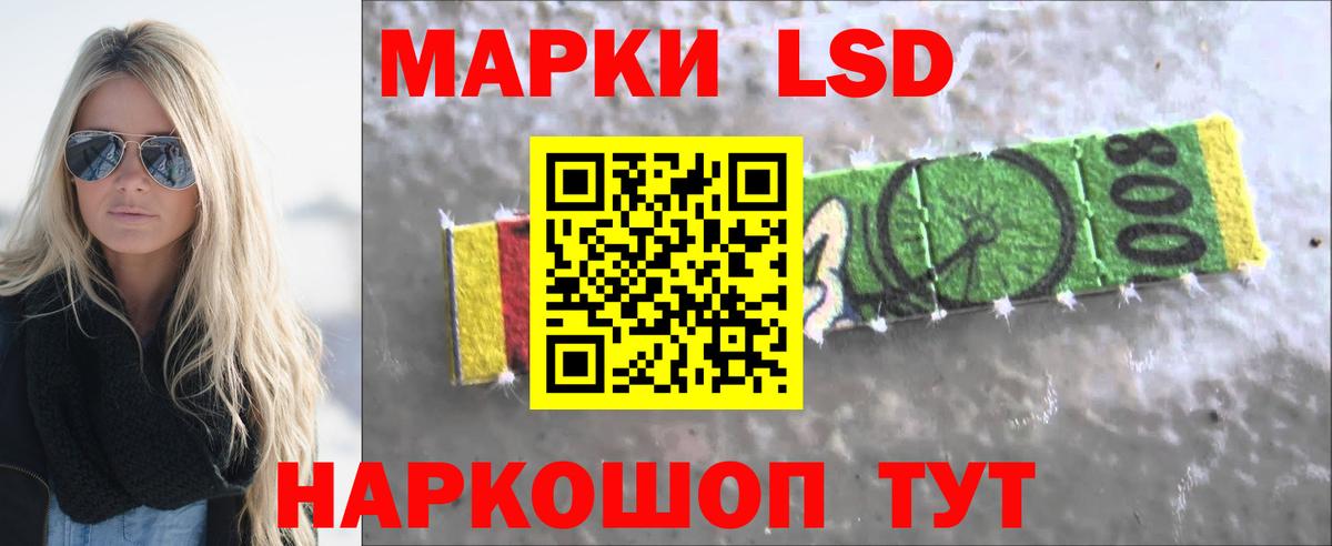 ЛСД экстази кислота Пушкино