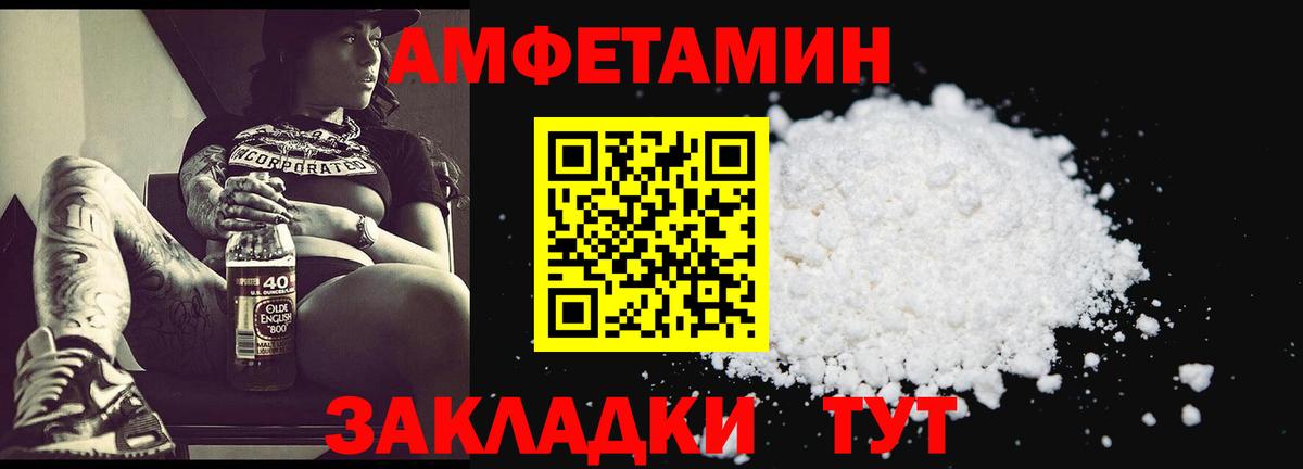 Пушкино  Первитин кристалл  Вход с VPN 