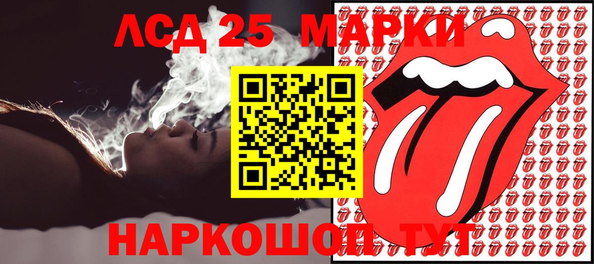 Наркотические марки  Вход с VPN  Пушкино  Марки N-bome 1500мкг  Марки N-bome 1500мкг 