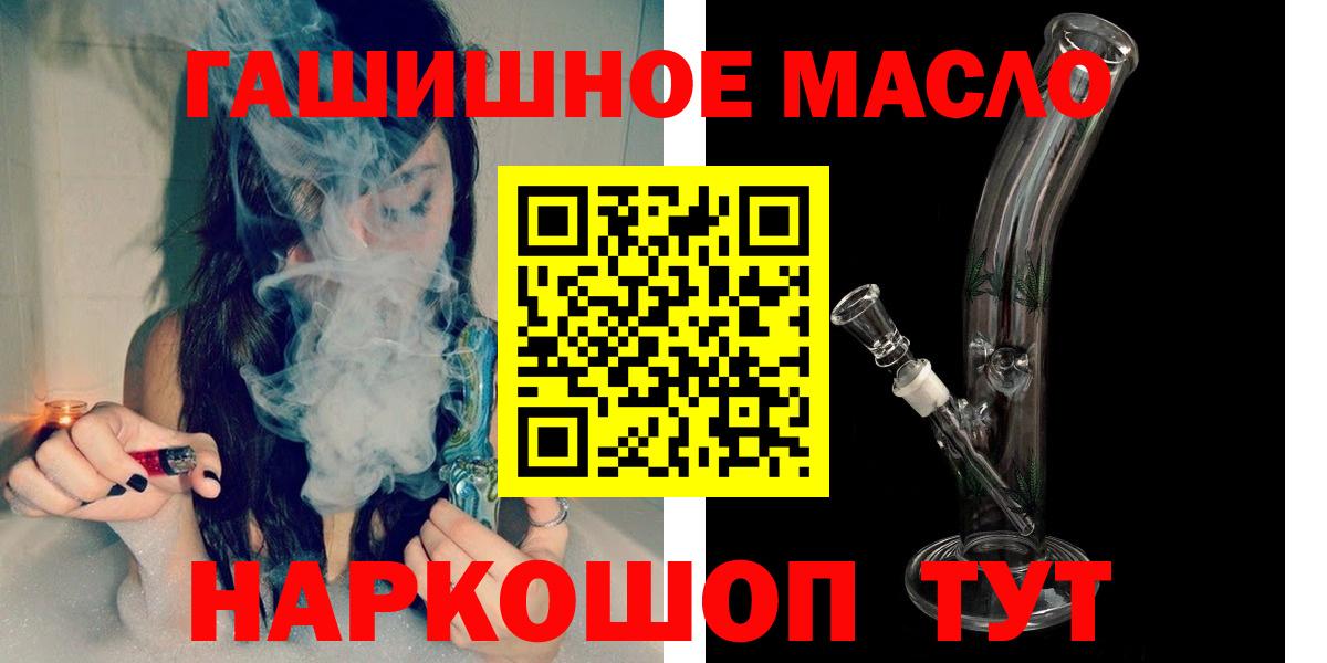Пушкино  ТГК вейп с тгк  ТГК вейп  Вход с VPN 