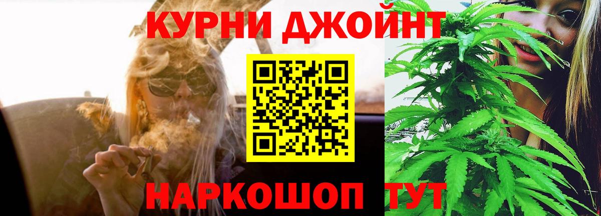 Шишки марихуана Amnesia Пушкино