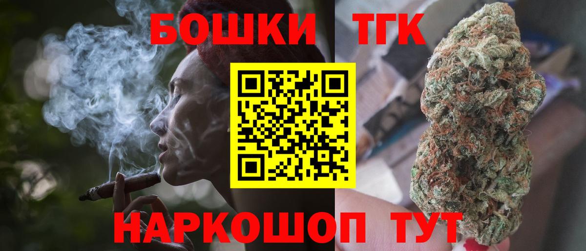 МАРИХУАНА сатива  Канабис LSD WEED  Пушкино  Каннабис сатива  Вход с VPN 